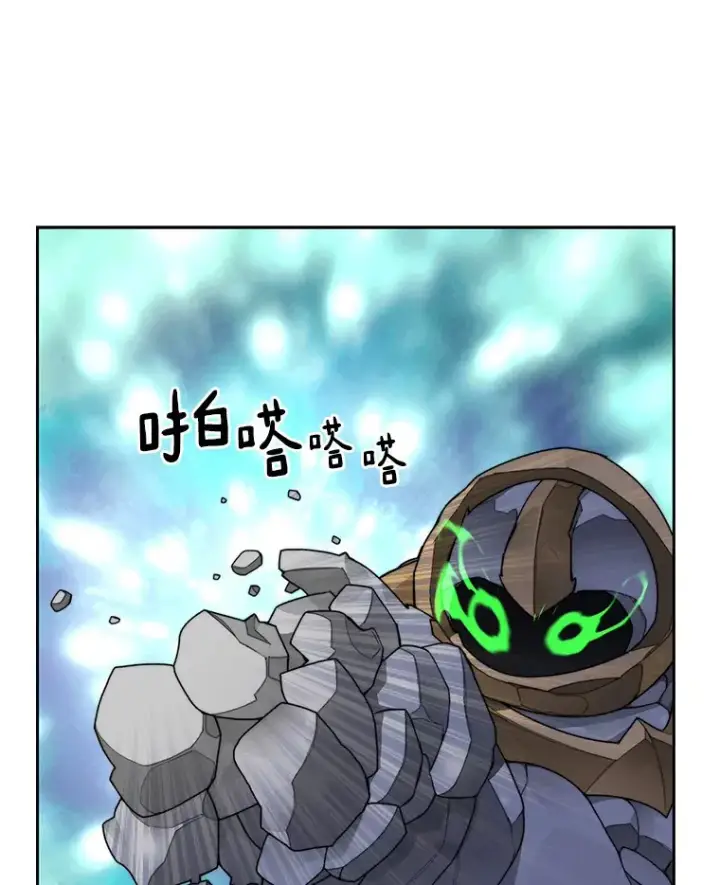 漫画《百层塔内的钉子户》39.资格审查第65张图