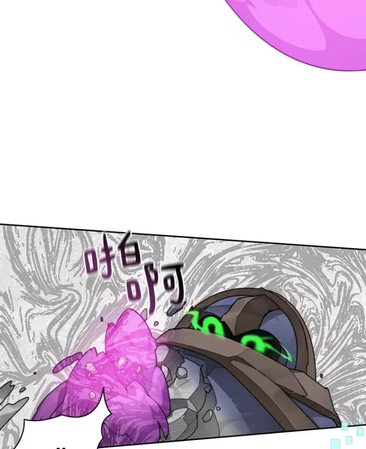 漫画《百层塔内的钉子户》39.资格审查第68张图