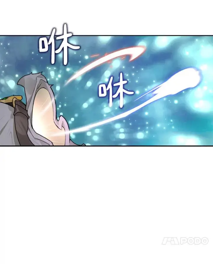 漫画《百层塔内的钉子户》39.资格审查第7张图