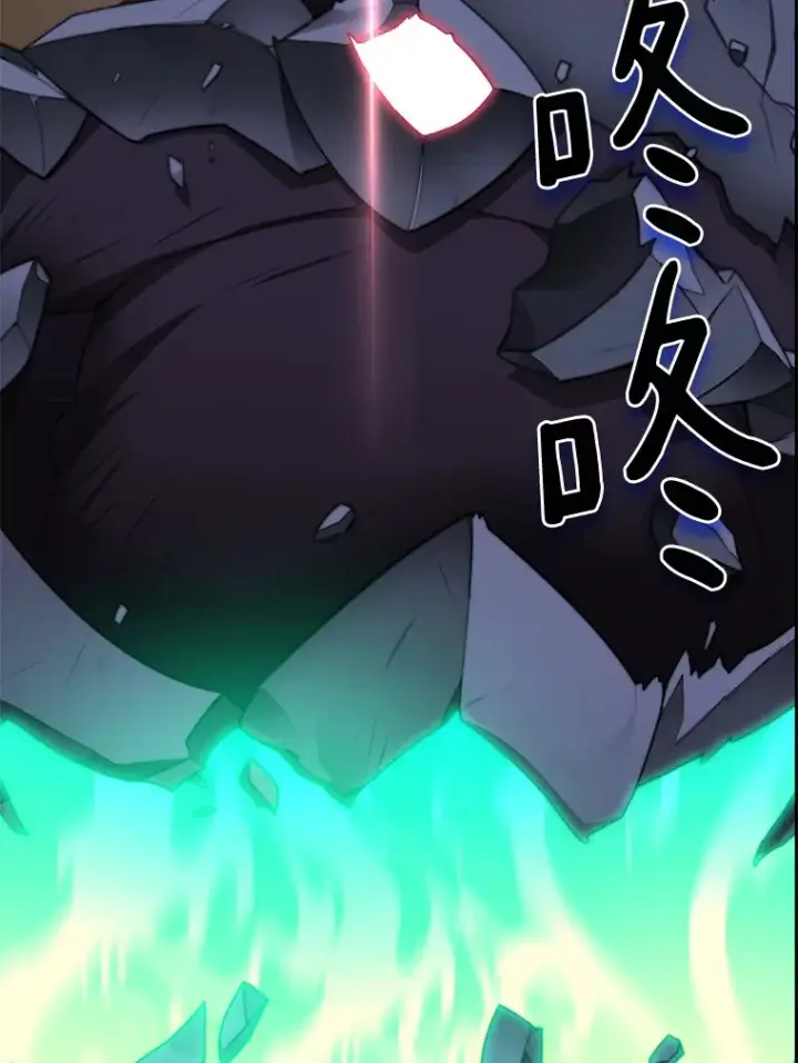 漫画《百层塔内的钉子户》39.资格审查第75张图