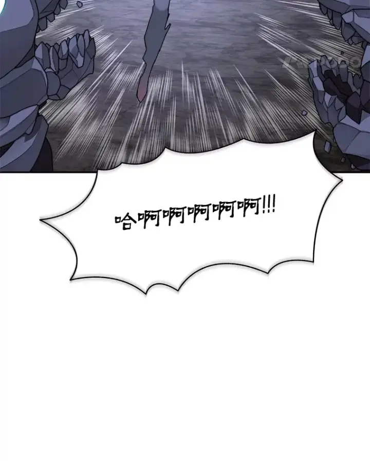 漫画《百层塔内的钉子户》39.资格审查第86张图