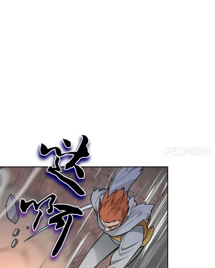 漫画《百层塔内的钉子户》39.资格审查第89张图