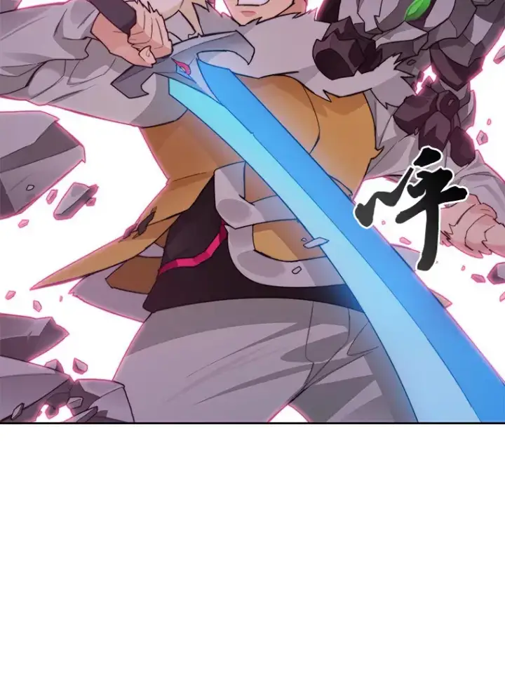 漫画《百层塔内的钉子户》39.资格审查第98张图