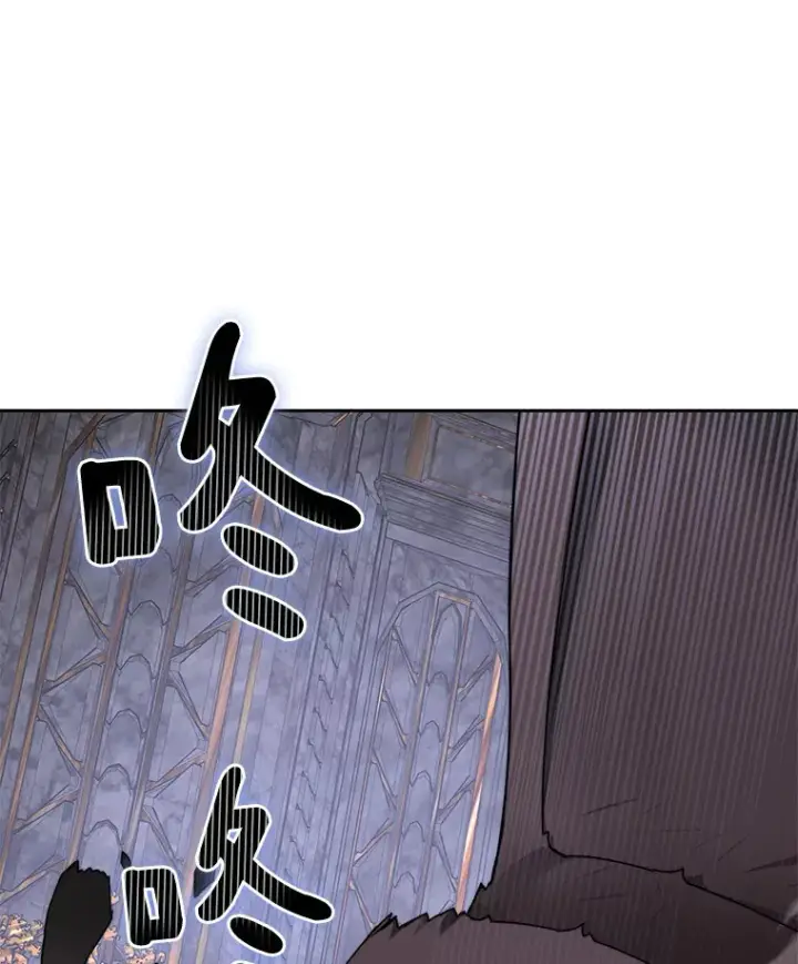 漫画《百层塔内的钉子户》40.复仇第10张图