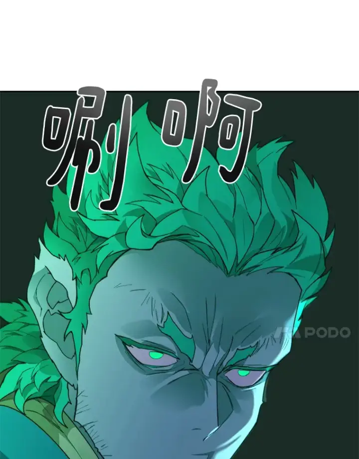 漫画《百层塔内的钉子户》40.复仇第100张图
