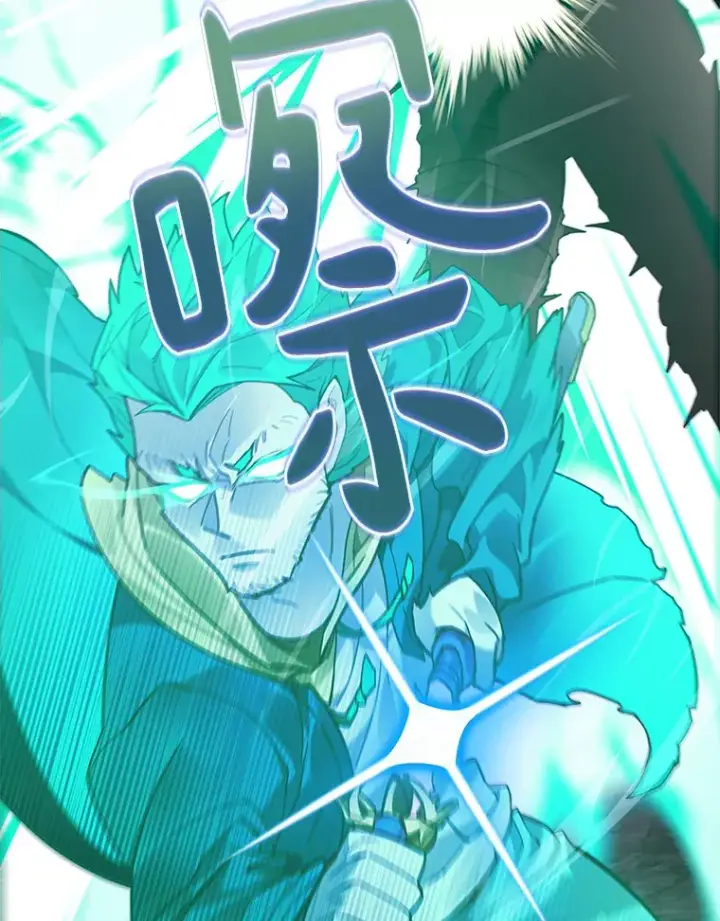 漫画《百层塔内的钉子户》40.复仇第103张图