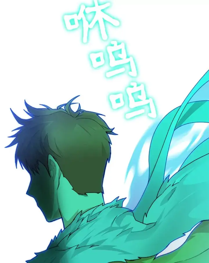 漫画《百层塔内的钉子户》40.复仇第120张图