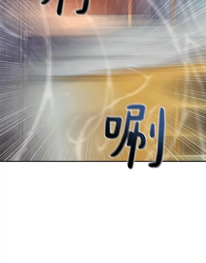 漫画《百层塔内的钉子户》40.复仇第123张图