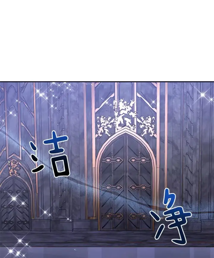 漫画《百层塔内的钉子户》40.复仇第17张图