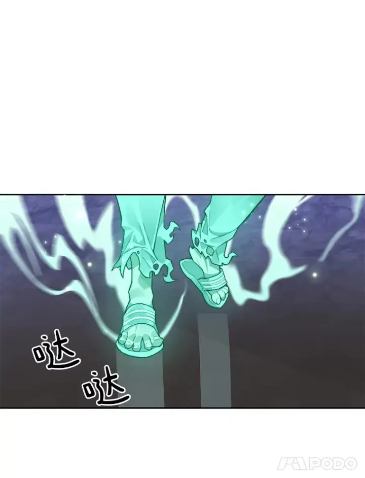 漫画《百层塔内的钉子户》40.复仇第28张图