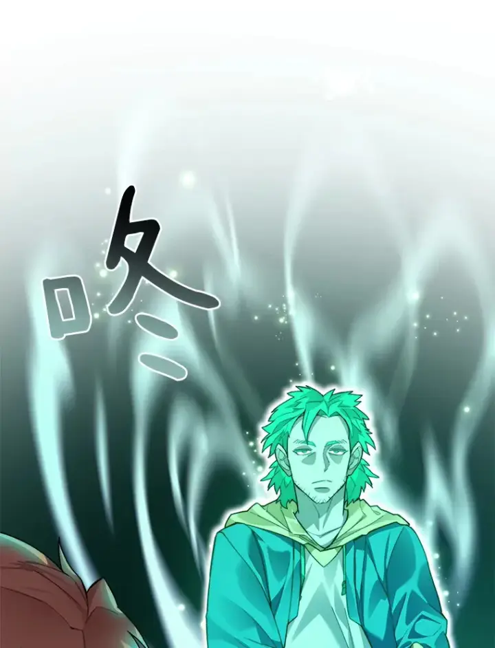 漫画《百层塔内的钉子户》40.复仇第29张图