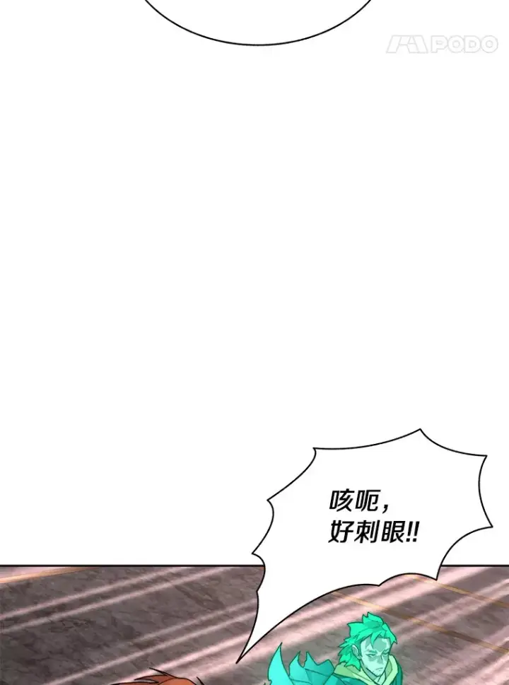漫画《百层塔内的钉子户》40.复仇第44张图
