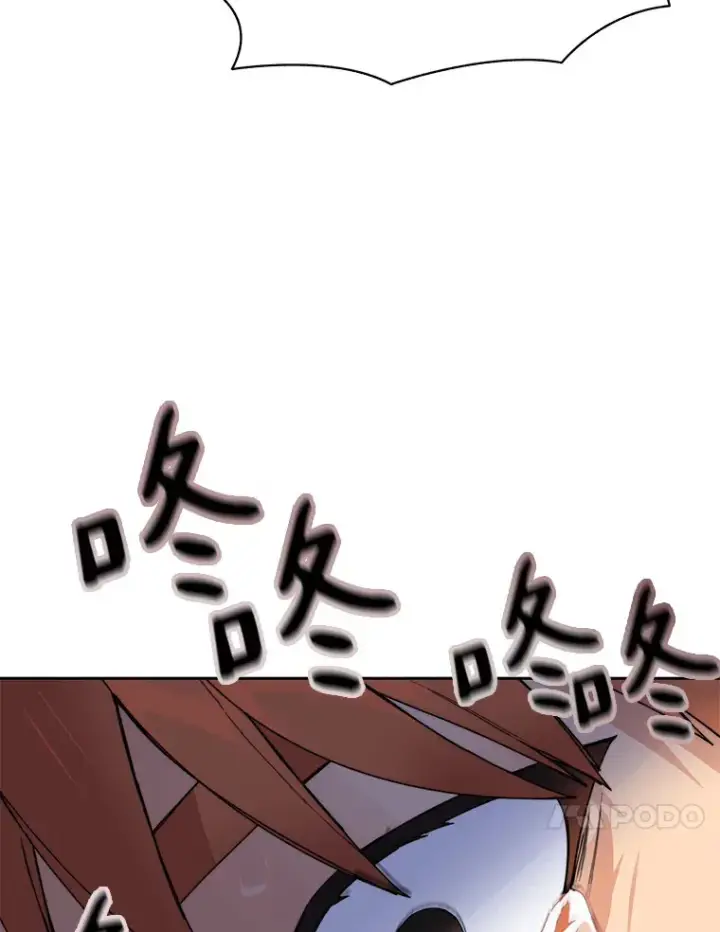 漫画《百层塔内的钉子户》40.复仇第57张图