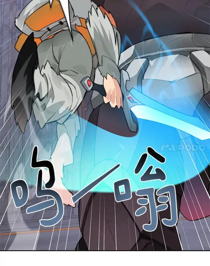 漫画《百层塔内的钉子户》40.复仇第64张图