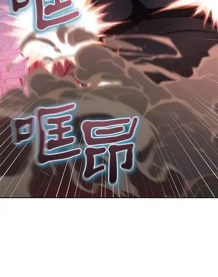 漫画《百层塔内的钉子户》40.复仇第72张图