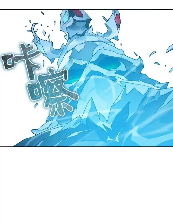 漫画《百层塔内的钉子户》40.复仇第79张图