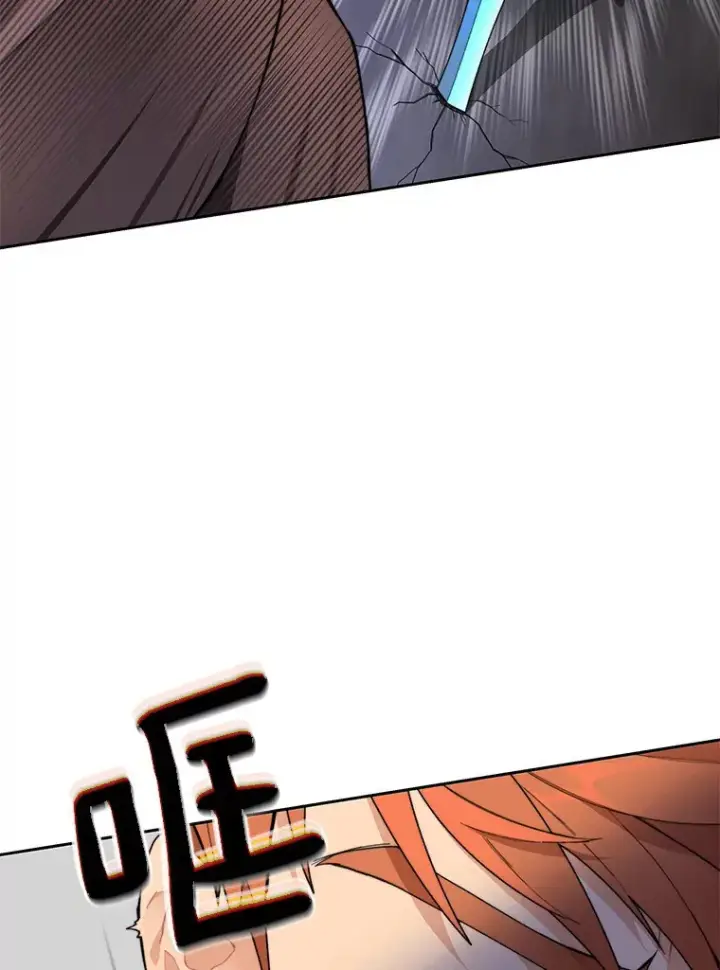 漫画《百层塔内的钉子户》40.复仇第83张图