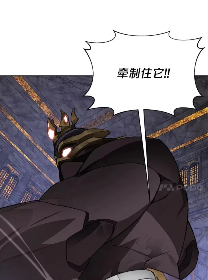 漫画《百层塔内的钉子户》40.复仇第87张图