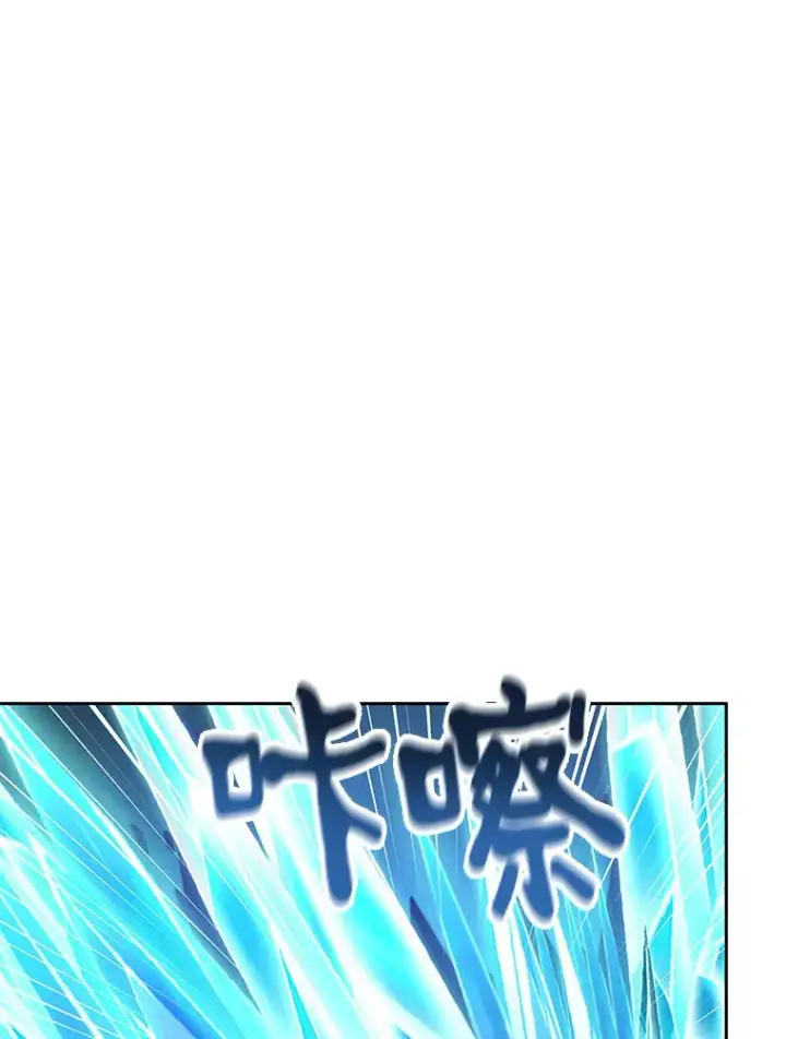 漫画《百层塔内的钉子户》40.复仇第91张图