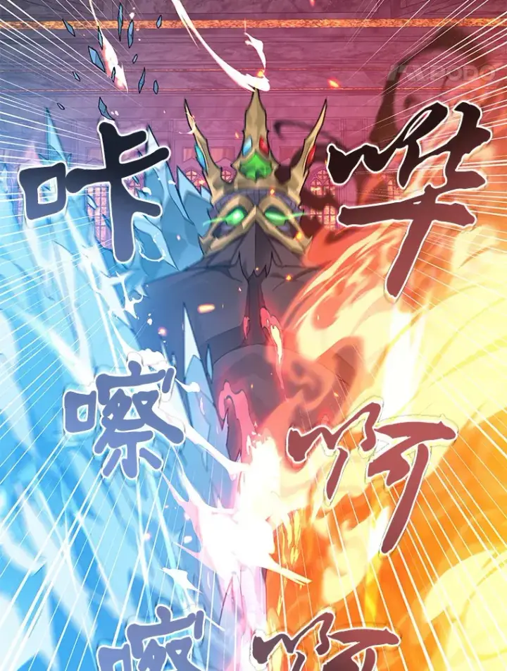 漫画《百层塔内的钉子户》40.复仇第94张图