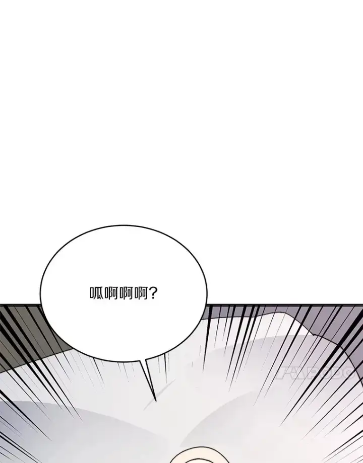 漫画《百层塔内的钉子户》41.无法原谅第106张图