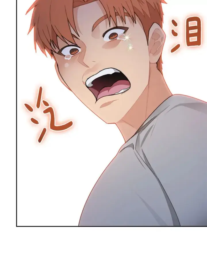 漫画《百层塔内的钉子户》41.无法原谅第109张图
