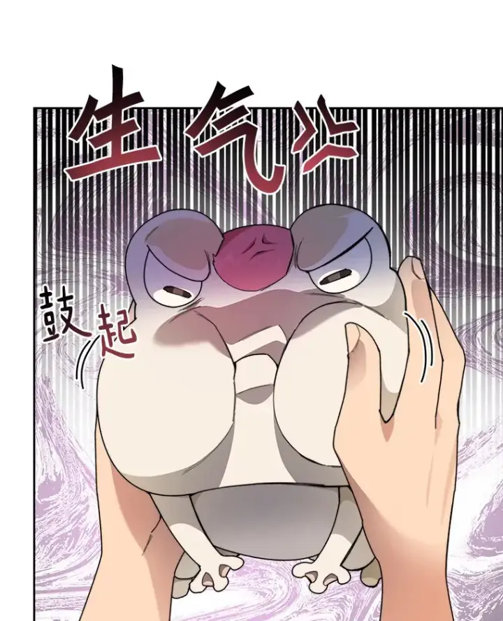 漫画《百层塔内的钉子户》41.无法原谅第116张图