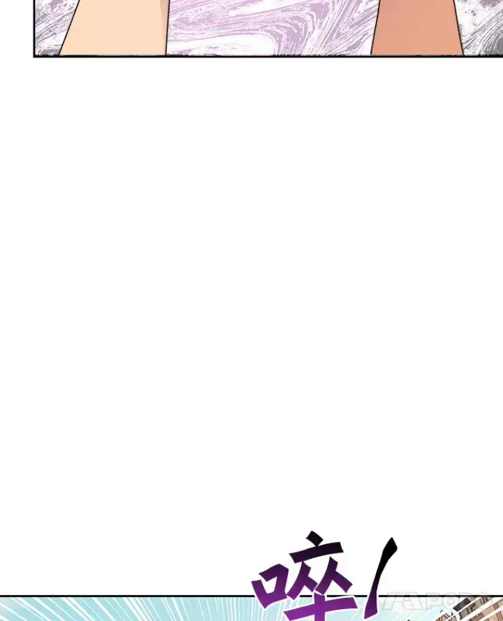 漫画《百层塔内的钉子户》41.无法原谅第117张图
