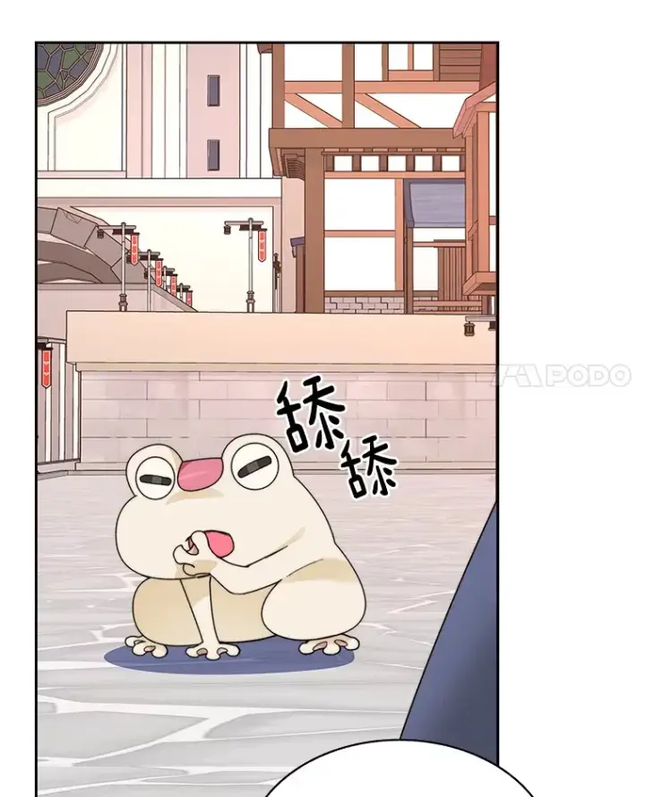 漫画《百层塔内的钉子户》41.无法原谅第120张图