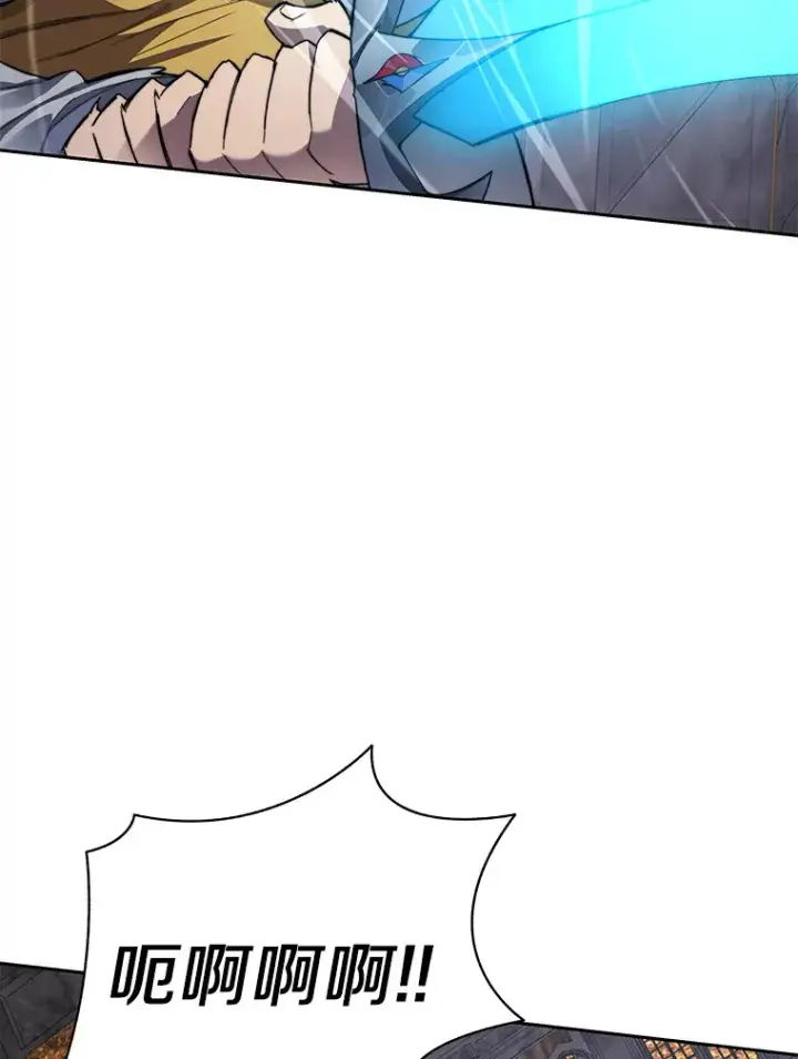 漫画《百层塔内的钉子户》41.无法原谅第16张图