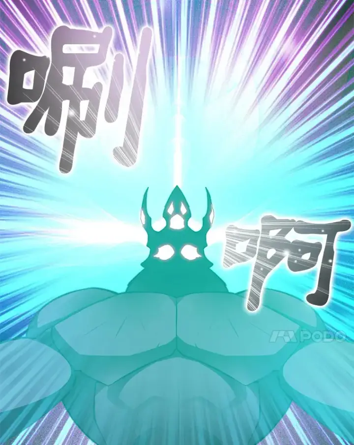 漫画《百层塔内的钉子户》41.无法原谅第27张图