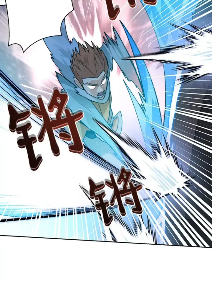 漫画《百层塔内的钉子户》41.无法原谅第35张图