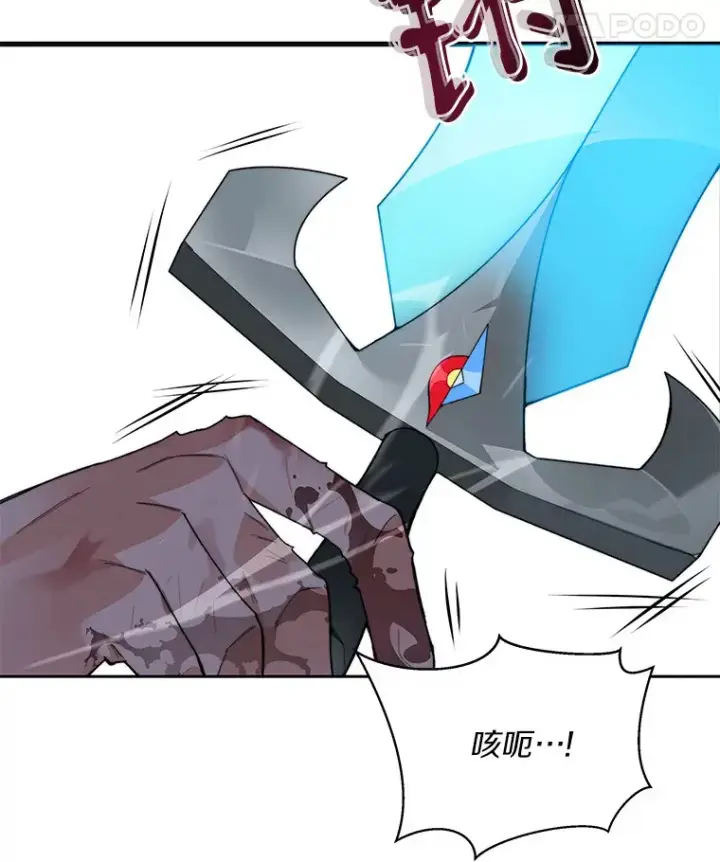 漫画《百层塔内的钉子户》41.无法原谅第41张图