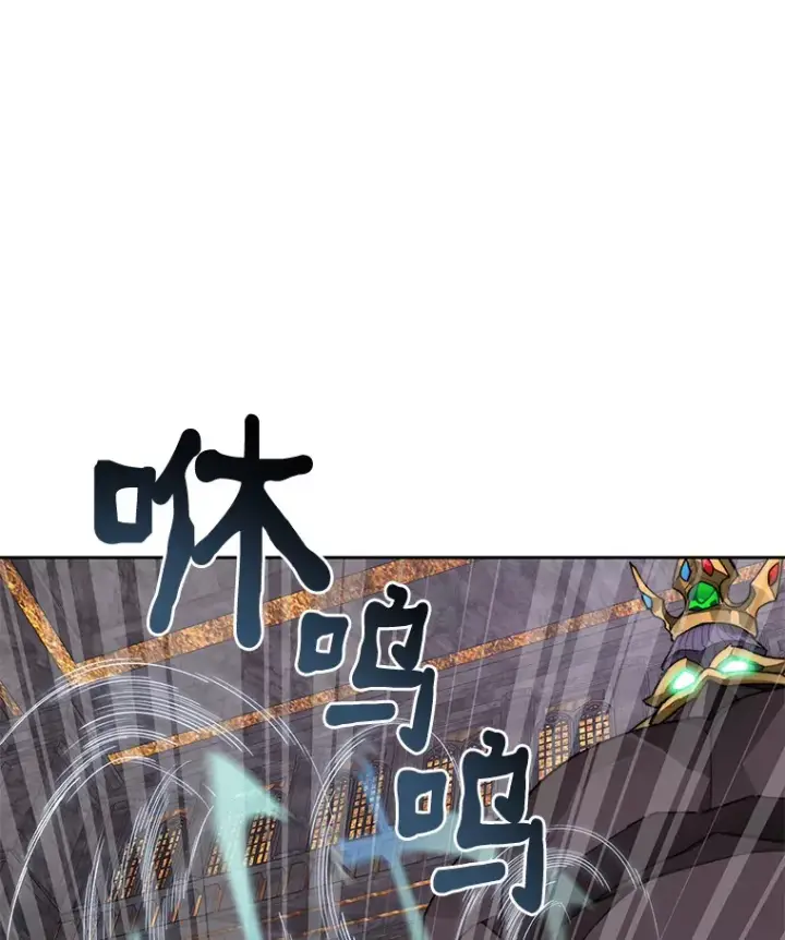 漫画《百层塔内的钉子户》41.无法原谅第42张图