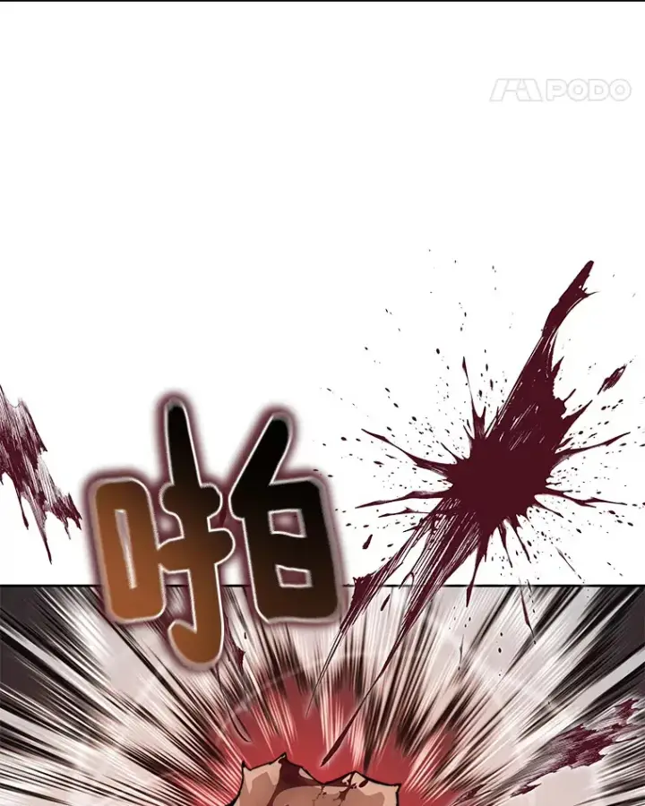 漫画《百层塔内的钉子户》41.无法原谅第48张图