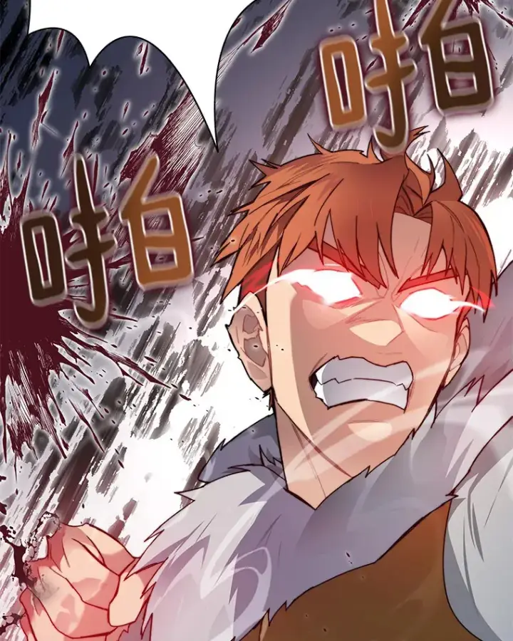 漫画《百层塔内的钉子户》41.无法原谅第50张图