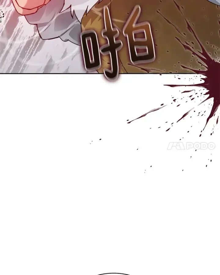 漫画《百层塔内的钉子户》41.无法原谅第51张图