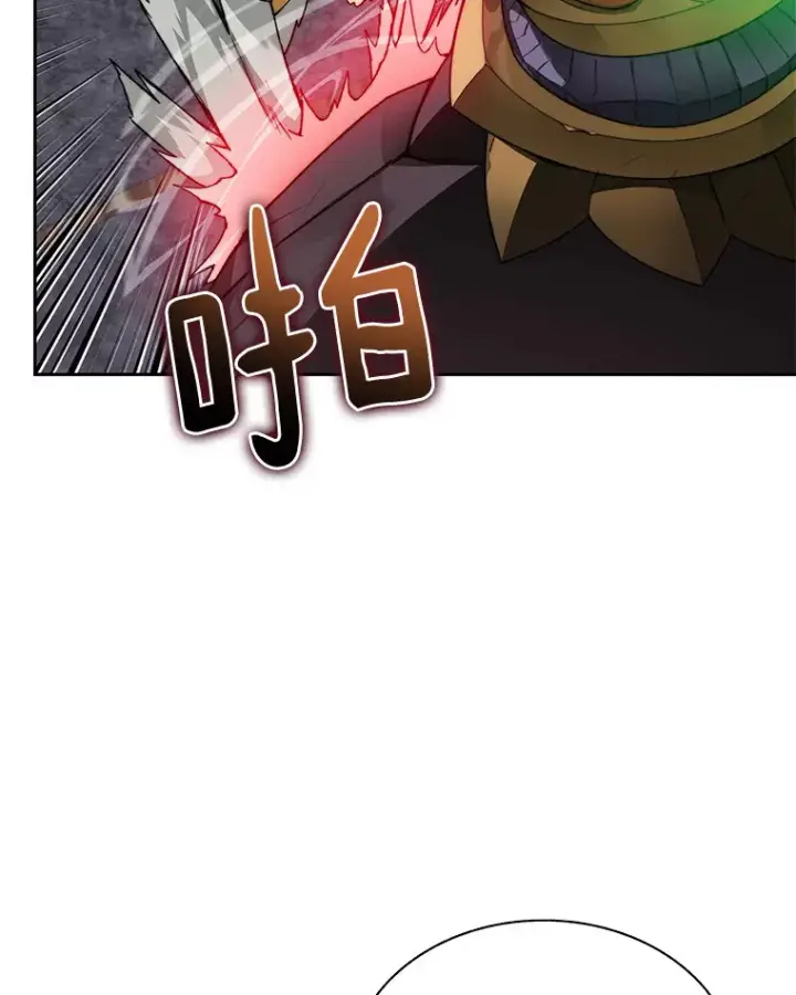 漫画《百层塔内的钉子户》41.无法原谅第53张图