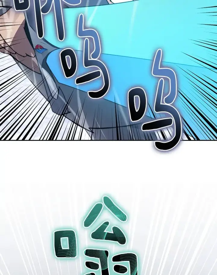 漫画《百层塔内的钉子户》41.无法原谅第63张图