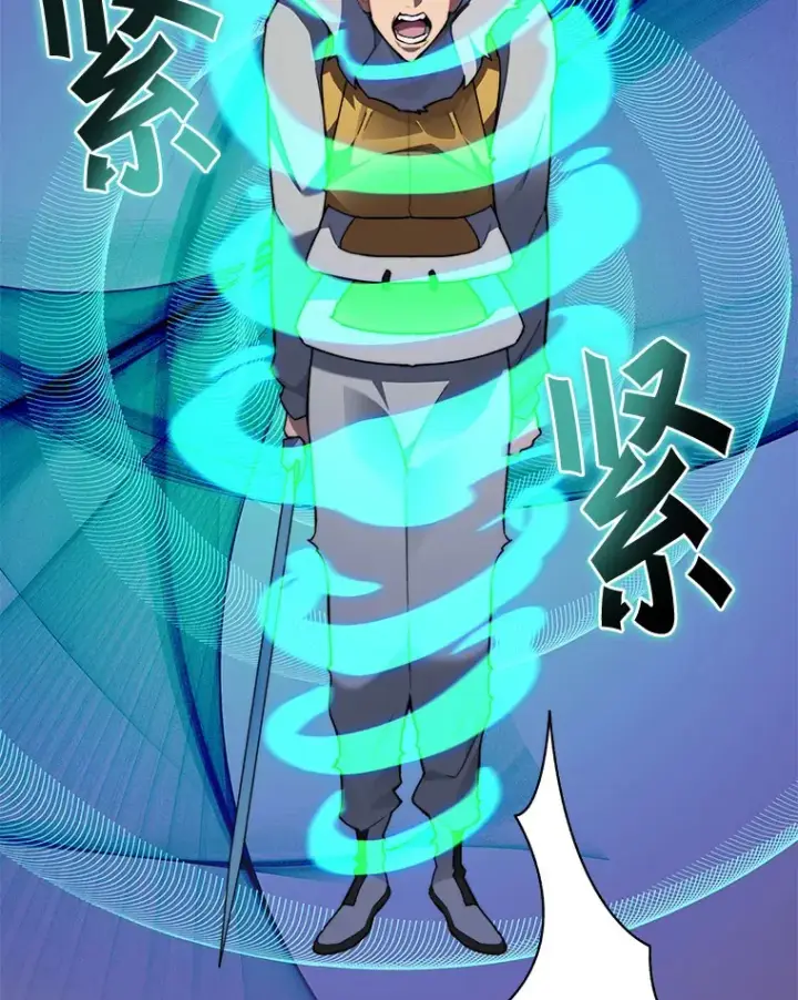 漫画《百层塔内的钉子户》41.无法原谅第69张图