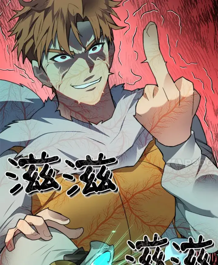 漫画《百层塔内的钉子户》41.无法原谅第88张图