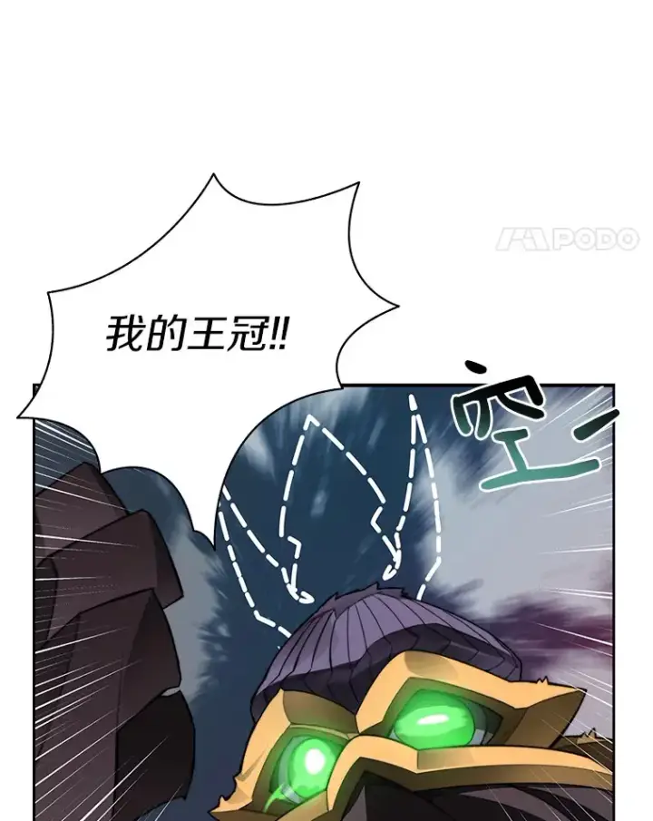 漫画《百层塔内的钉子户》42.道歉第107张图