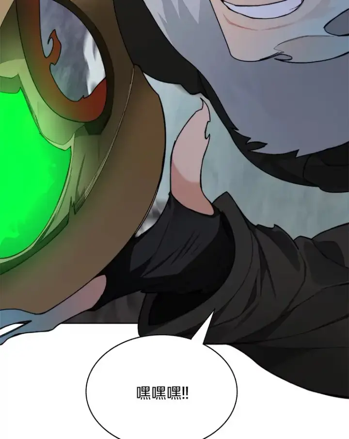 漫画《百层塔内的钉子户》42.道歉第111张图
