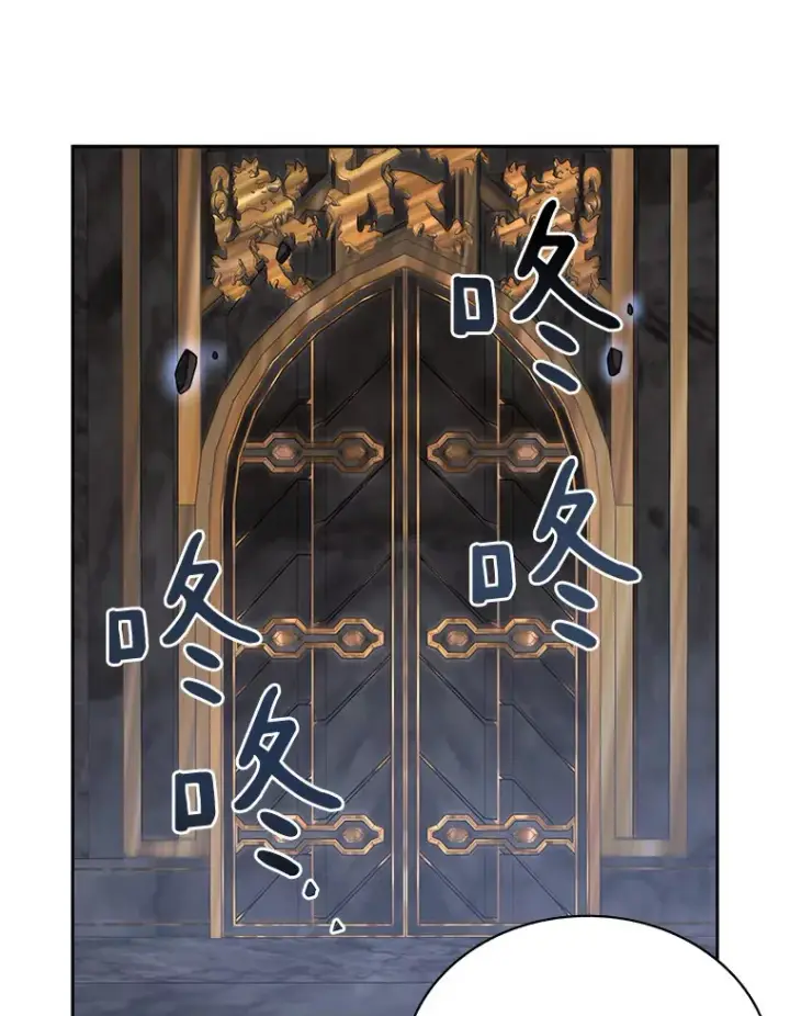 漫画《百层塔内的钉子户》42.道歉第12张图