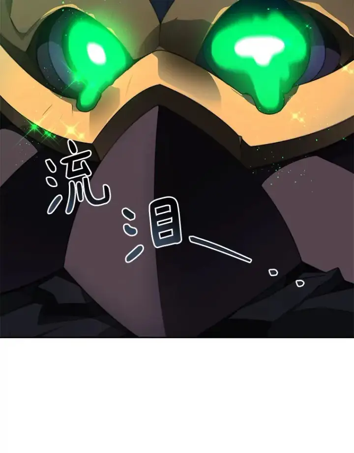漫画《百层塔内的钉子户》42.道歉第121张图