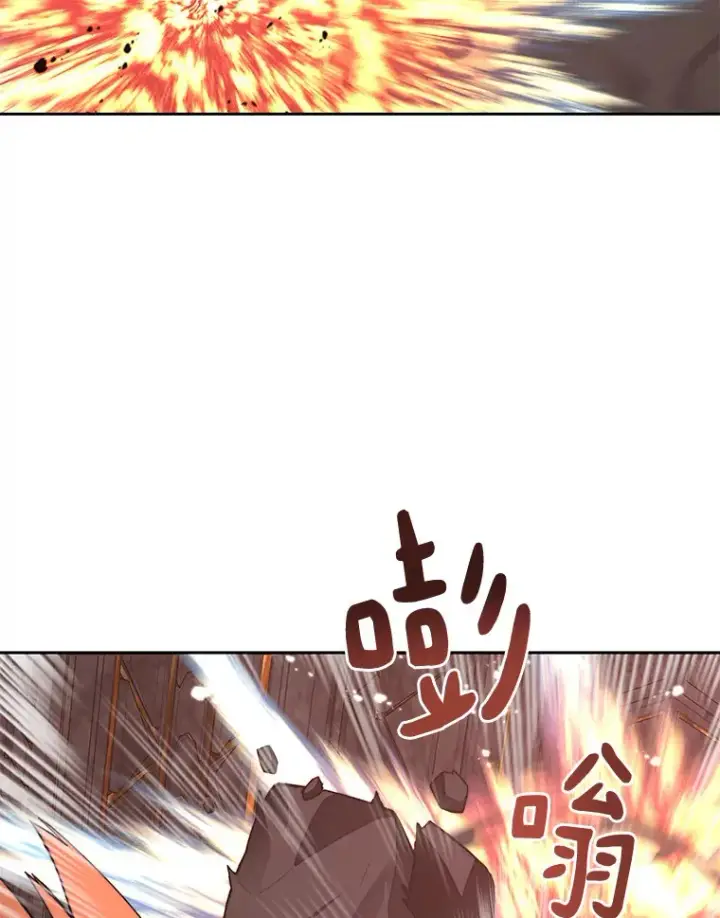 漫画《百层塔内的钉子户》42.道歉第34张图