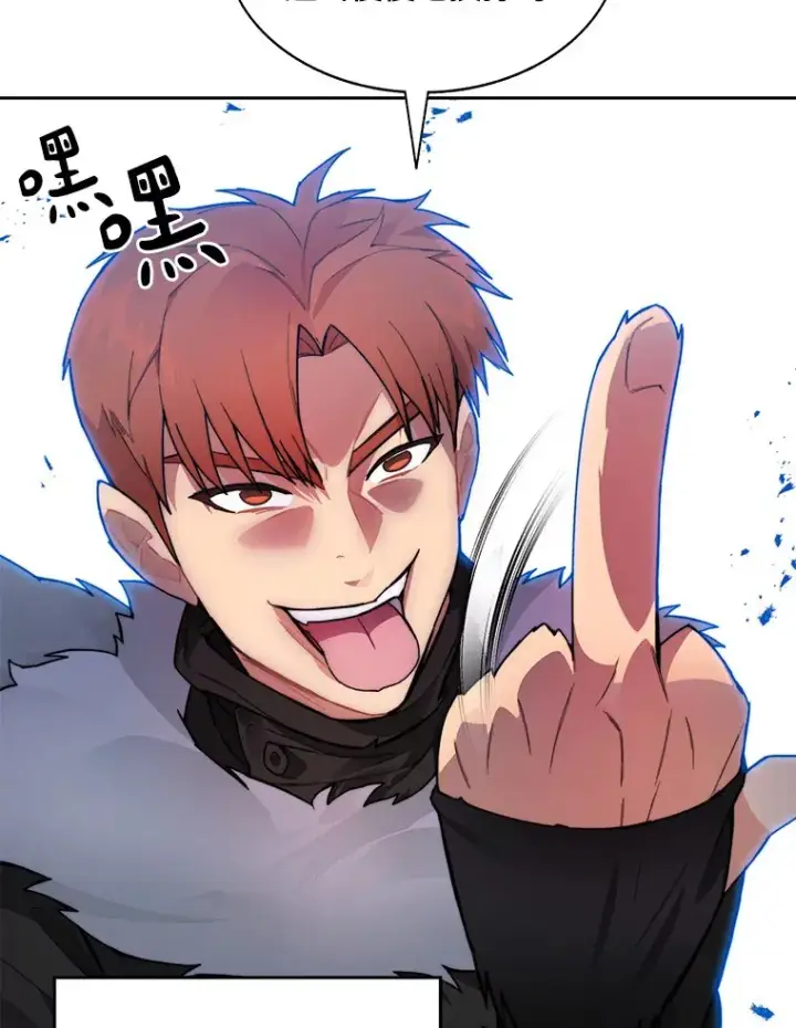 漫画《百层塔内的钉子户》42.道歉第40张图