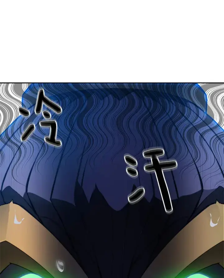 漫画《百层塔内的钉子户》42.道歉第87张图