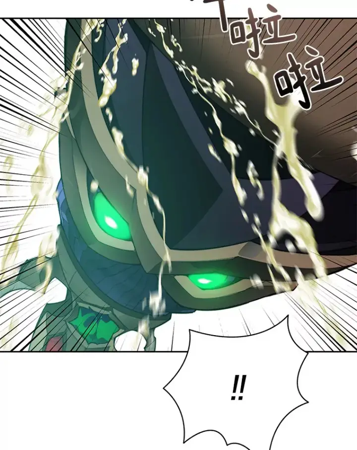 漫画《百层塔内的钉子户》42.道歉第97张图