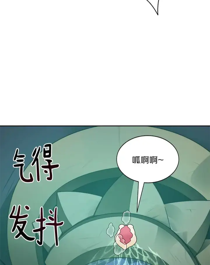 漫画《百层塔内的钉子户》42.道歉第98张图